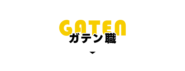 bnrhalf_gaten_off