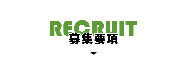 bnrhalf_recruit_off